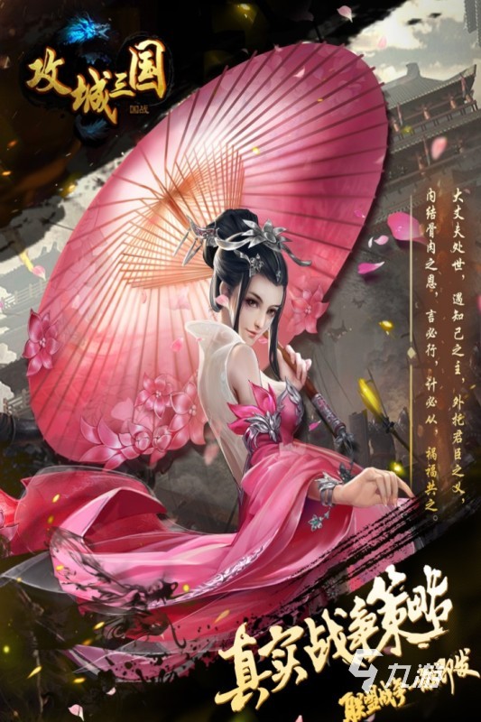2025目前国战人最多的手游推荐 耐玩性很高的国战游戏排行榜