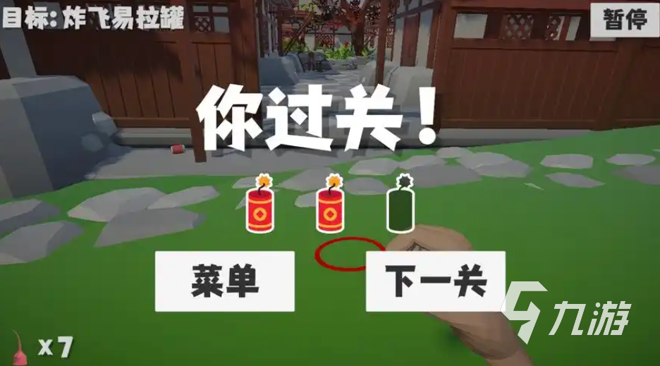 热门的烟火游戏下载合集 经典的烟火游戏有哪些2025