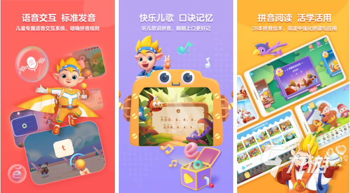 什么游戏适合大人小孩一起玩 经典的亲子游戏大全2025
