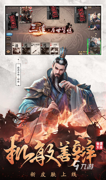 有趣的最新手机网游排行 2025流行的手机网游下载合集