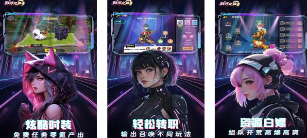 2025耐玩的适合长期玩不氪金的手游盘点 适合平民玩家长期玩的游戏合集截图