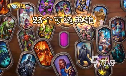 2025暴雪游戏有哪些游戏 必玩的暴雪出品的游戏推荐