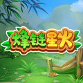 烽链星火加速器