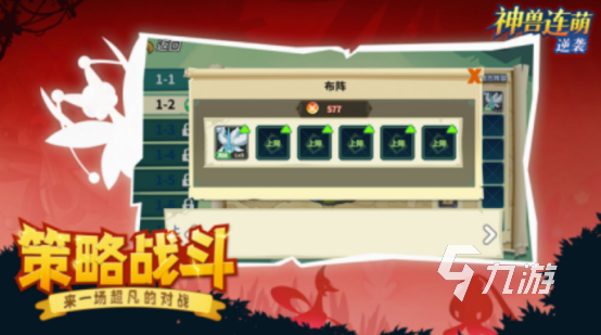 一款叫神兽的老游戏推荐 2025必玩的神兽游戏排行榜