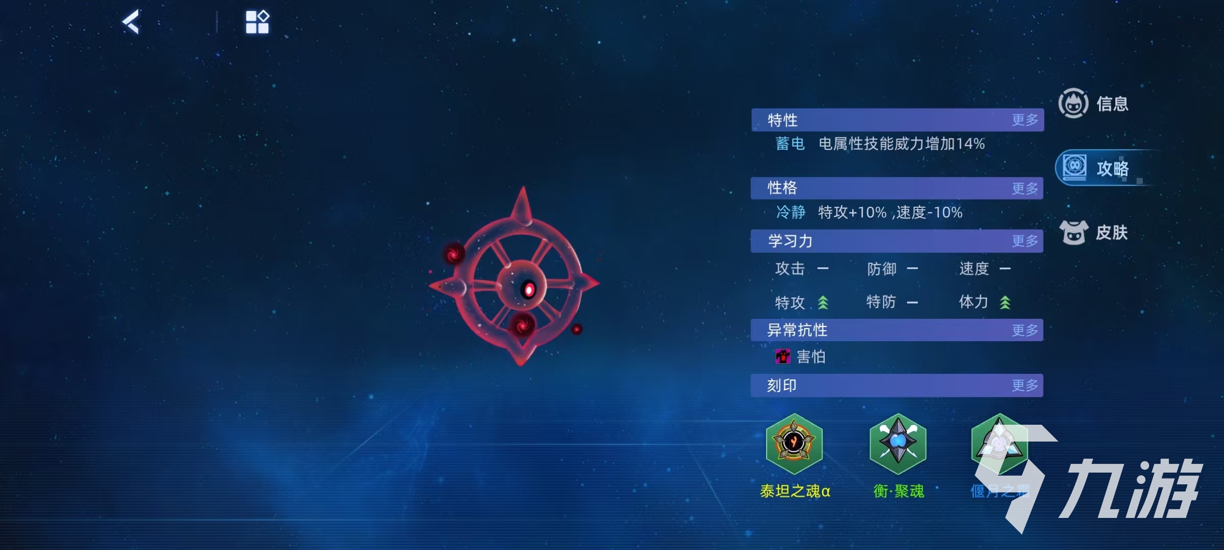 赛尔号巅峰之战波古拉怎么打 赛尔号波古拉使用技巧介绍