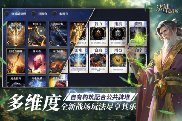 在家里能玩的玩游戏叫什么 2025受欢迎的手游下载推荐截图