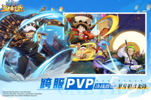 好玩的海上游戏有哪些 2025海上游戏排行榜