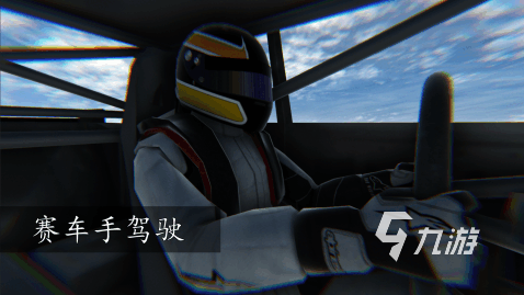 2025受欢迎的竞速赛车游戏有哪些 有趣的赛车游戏下载分享