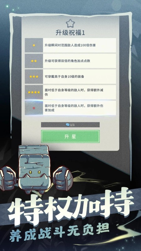 有没有装备超级漂亮的手游分享 2025高人气装备好看的游戏合集截图