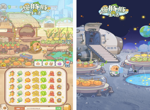 治愈小游戏推荐什么 2025有趣的治愈小游戏盘点截图