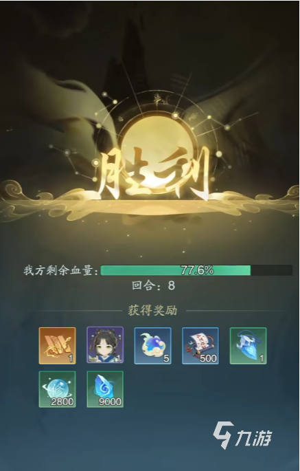 踏风行等级划分介绍 踏风行等级怎么提升