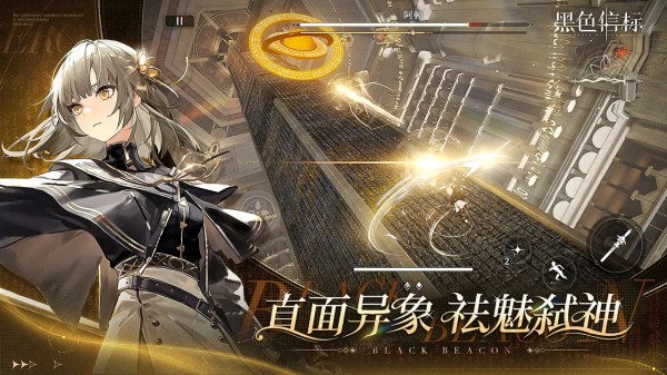 一个人适合玩什么网游 2025高品质的网络手游盘点截图