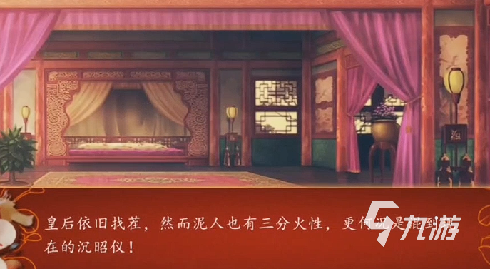 后宮三千人皇后線怎么玩 后宮三千人皇后線攻略