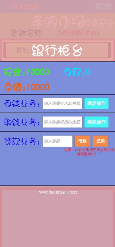 2025热门的能挣钱的手游排行下载 人气高的可以挣钱的游戏盘点截图