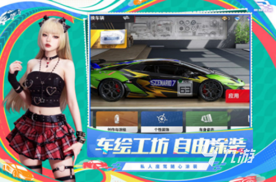 赛车飞车游戏下载哪些2025耐玩的赛车手游合集