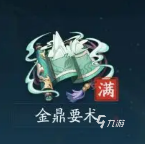 踏风行功法介绍 踏风行功法效果一览