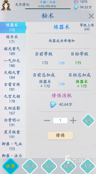 耐玩的文字挂机游戏推荐 2025必玩的挂机游戏大全