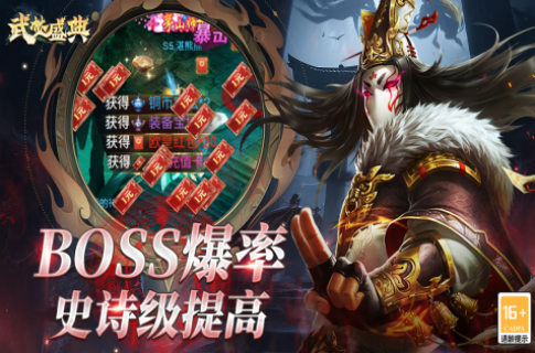 什么游戏好玩又不会玩腻联机 人气高的联机游戏下载合集2025截图