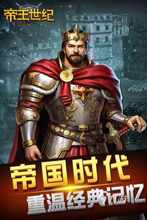 经典的中世纪文明游戏推荐 2025必玩的文明游戏排行