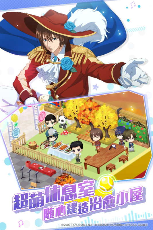 流行的网球王子游戏合集 2025经典的网球王子游戏盘点截图