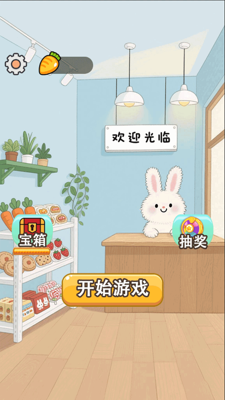 乐兔一游好玩吗 乐兔一游玩法简介