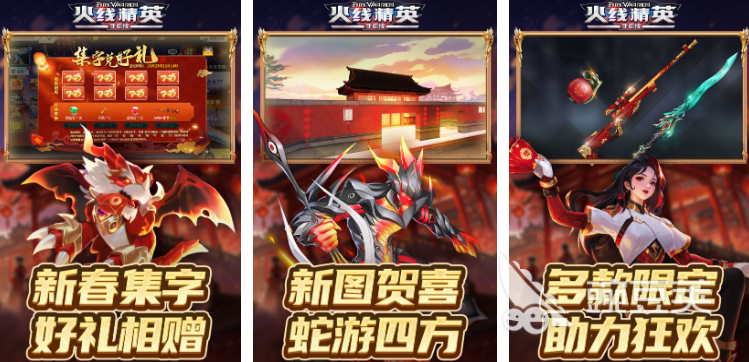 以前有款射击类手游有哪些 2025好玩的射击类游戏合集