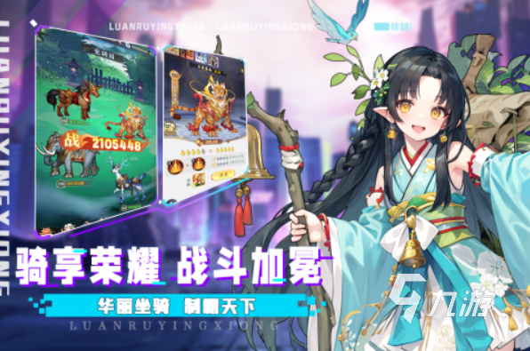 最好玩公测网游大全2025 有趣的公测网游排行