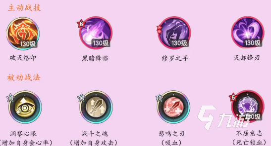 杖剑传说职业介绍 杖剑传说职业技能流派分享