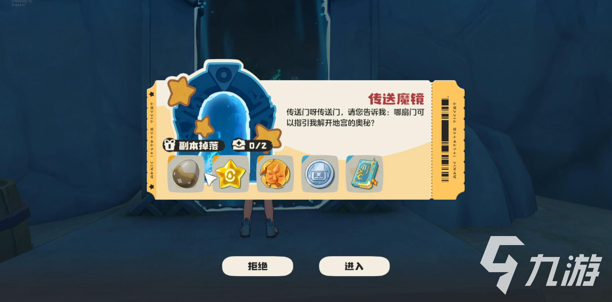 洛克王国世界罗隐进化流程 洛克王国世界罗隐培养攻略