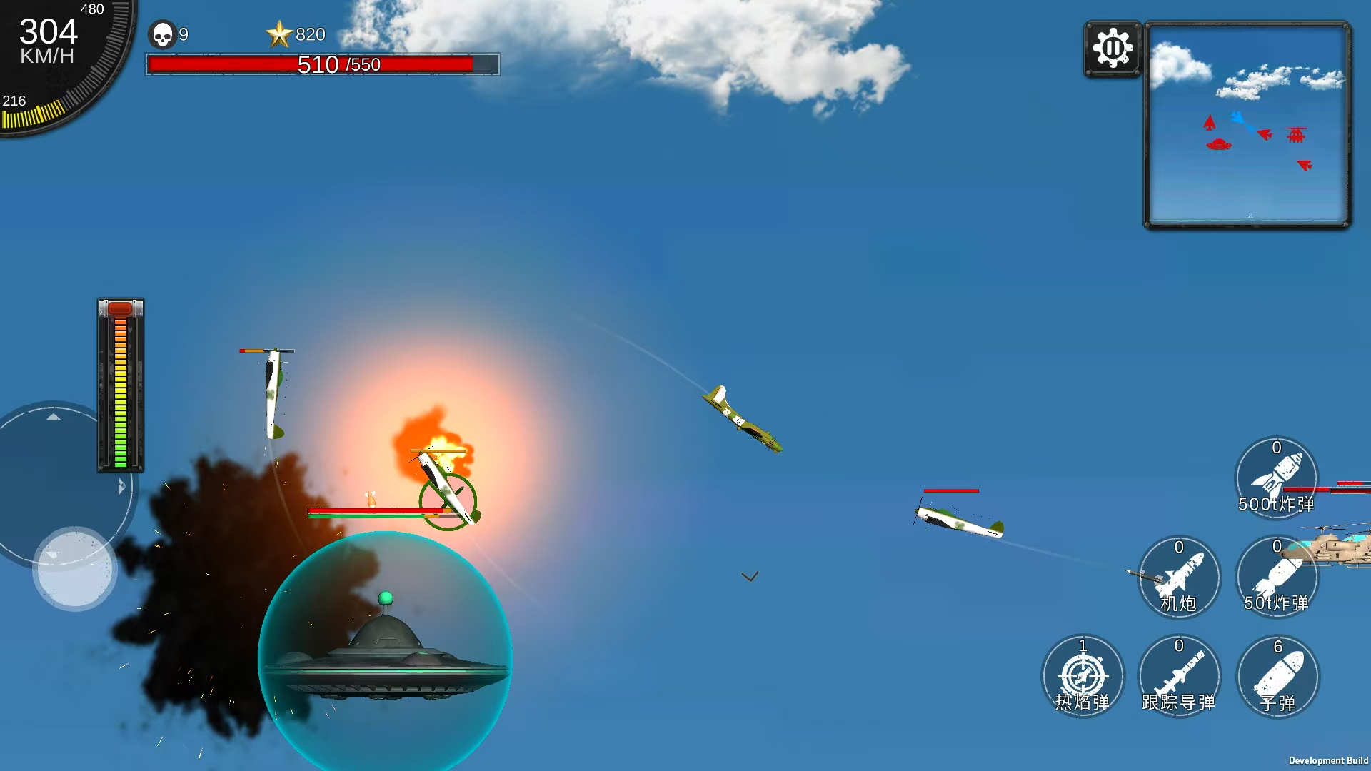 空天杀好玩吗 空天杀玩法简介