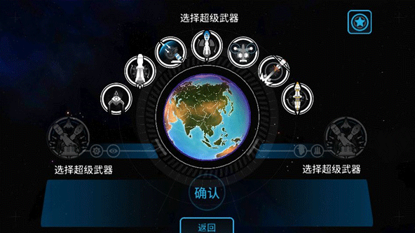 好玩的先发制人游戏大全 2025热门的先发制人游戏下载分享截图