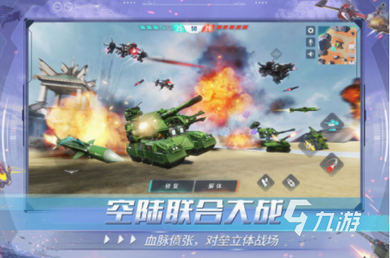 射击类网游排行榜 2025流行的射击网游下载推荐
