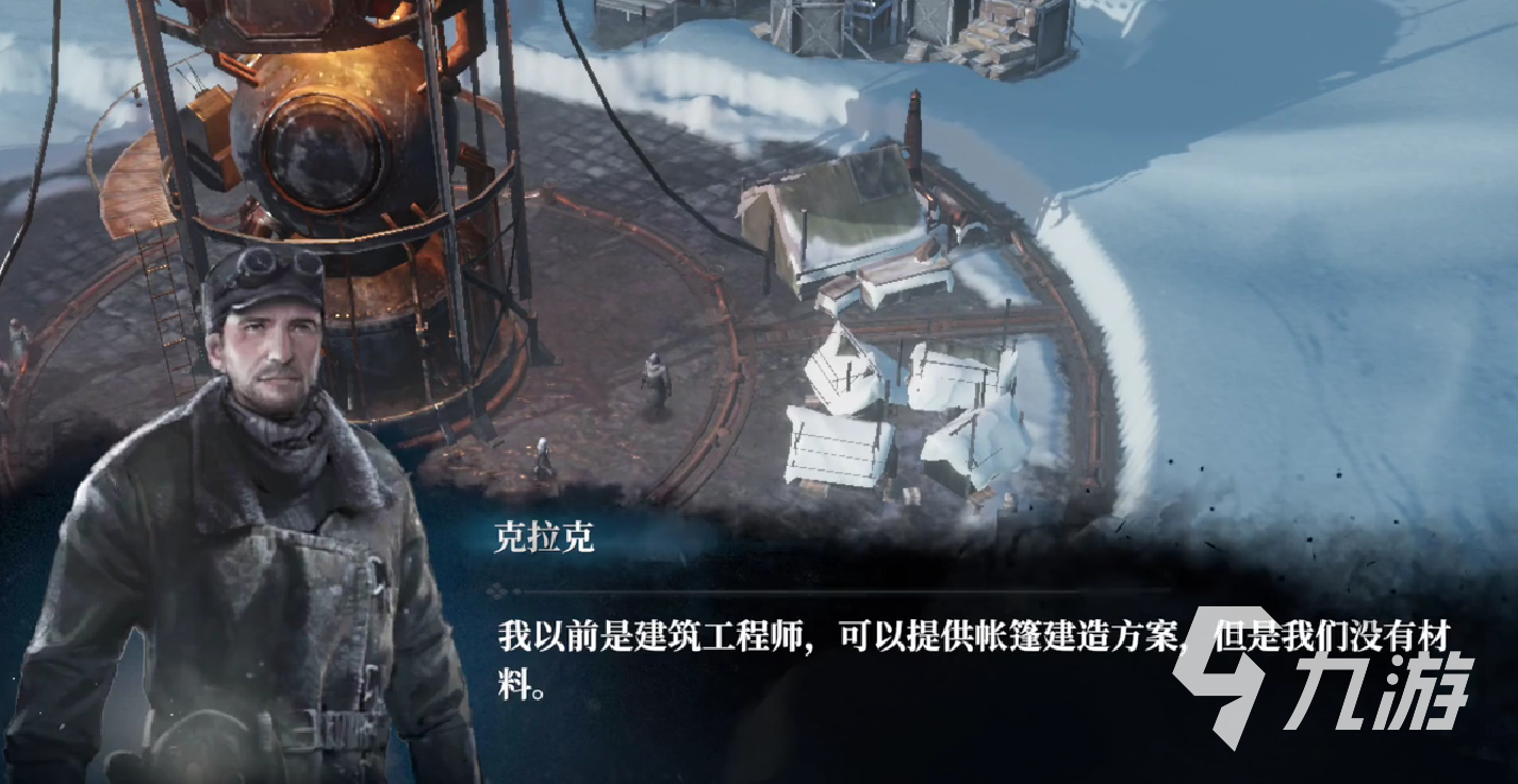 冰汽时代最后的家园帐篷怎么做 冰汽时代最后的家园帐篷制作攻略