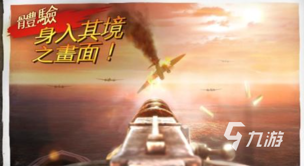 流行的抗日游戏手机版有哪些 免费的二战游戏排行2025
