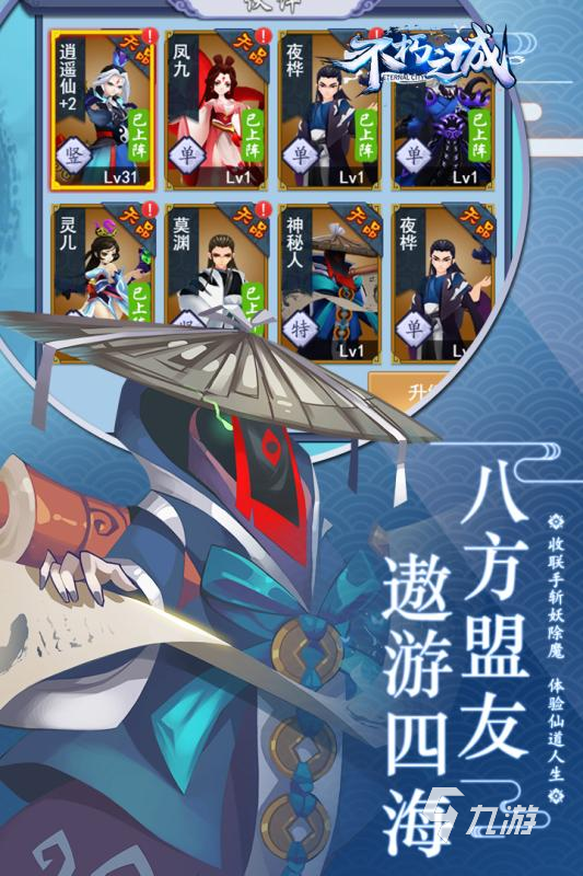 经典的回合制rpg游戏有哪些2025 流行的回合制rpg游戏下载