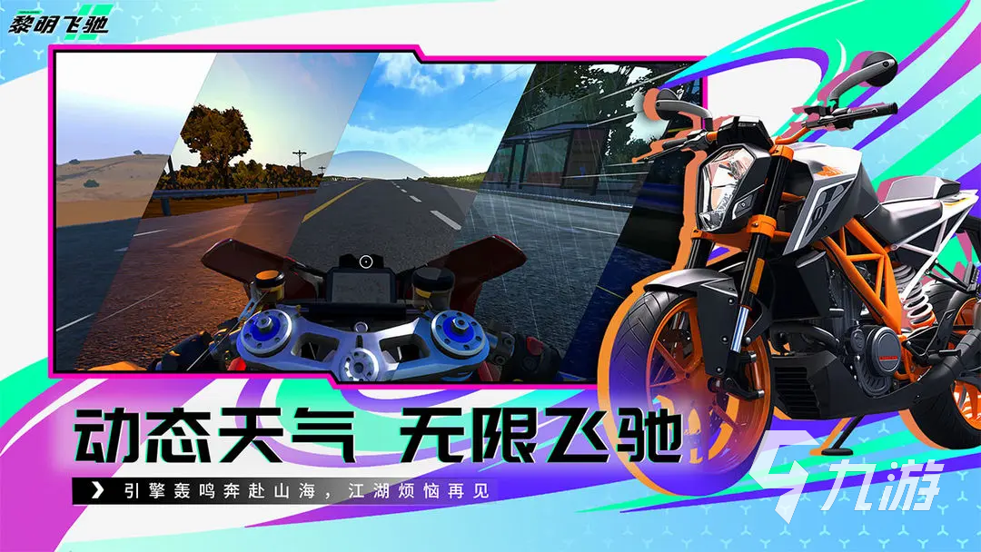 黎明飛馳兌換碼怎么用 黎明飛馳兌換碼有哪些