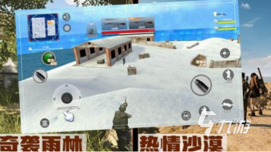 手游fps游戏推荐什么 2025经典的fps游戏大全
