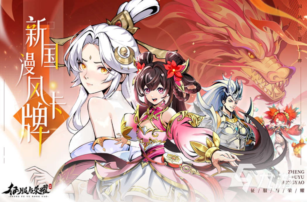 最好玩公测网游大全2025 有趣的公测网游排行