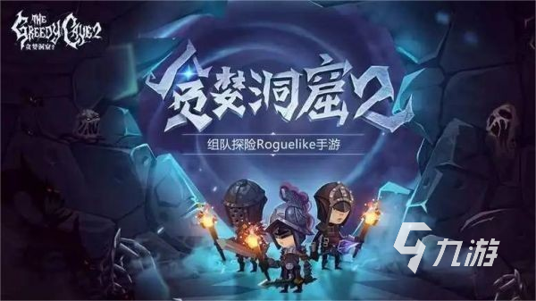 有没有可以养成装备的地牢手游 最热门的地牢冒险刷装备手游推荐2025