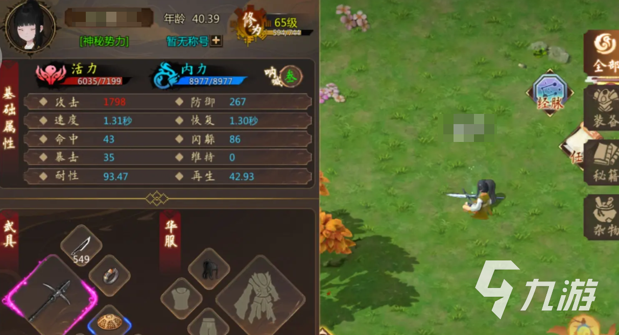 群侠传完美开局步骤详解 群侠传新手入门攻略