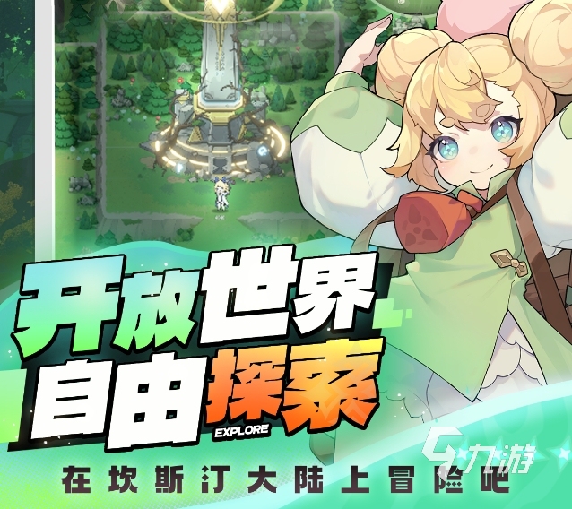 杖剑传说什么时候公测 杖剑传说什么时候上线