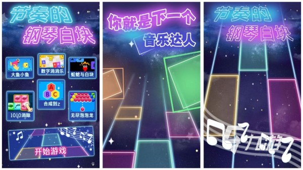 很火的一个手指游戏叫什么 2025最有趣的手指游戏大全