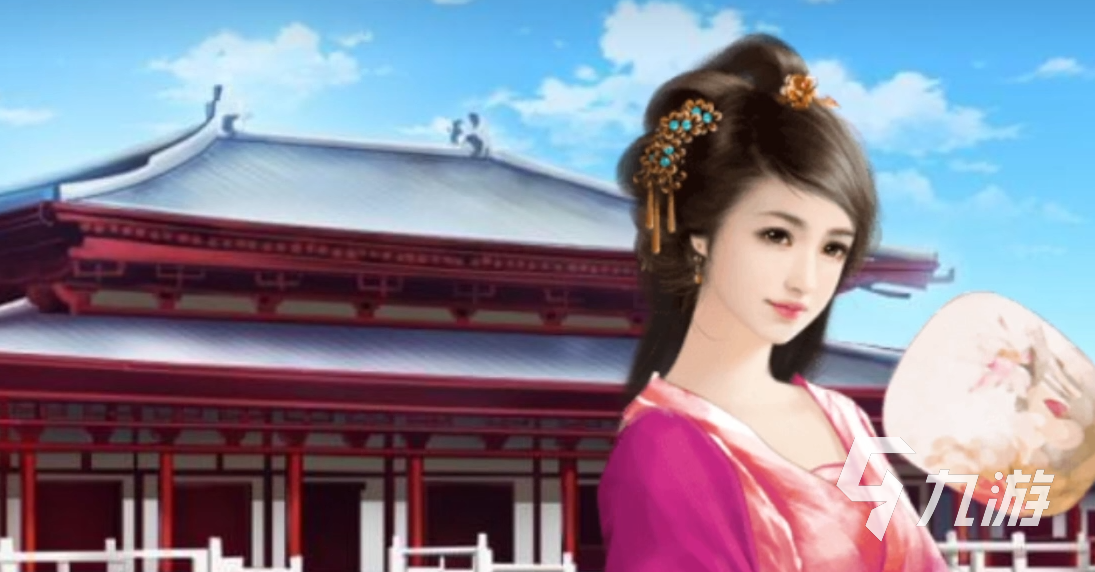 后宮三千人登后篇攻略 后宮三千人登后篇前期流程介紹