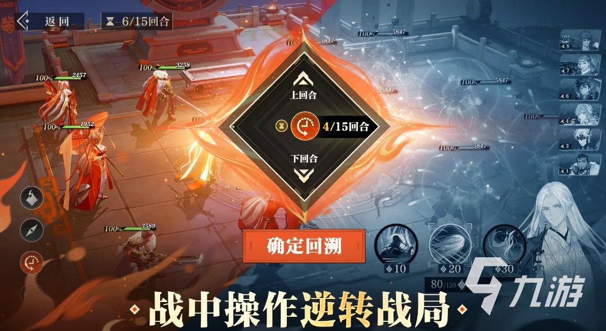 三国志幻想大陆2枭之歌下载渠道分享 三幻2枭之歌下载地址推荐