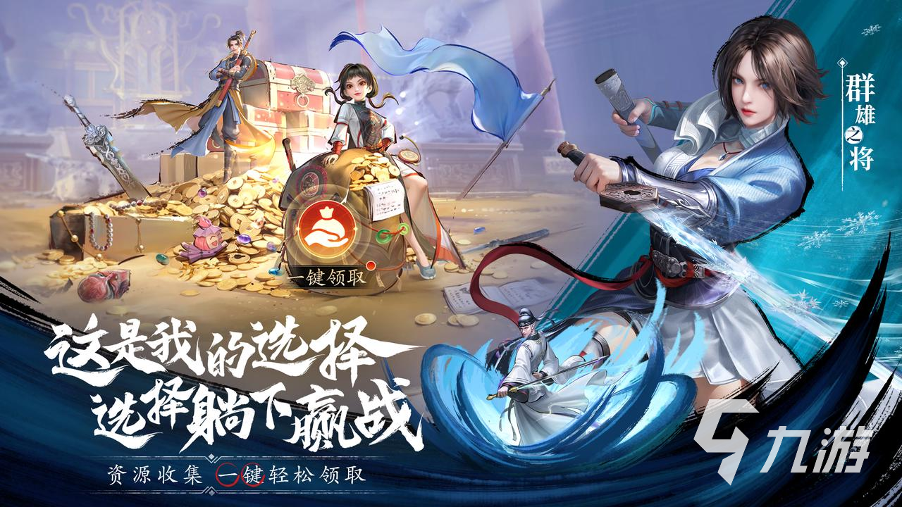 不良人破局禮包碼有哪些 不良人破局禮包碼信息一覽