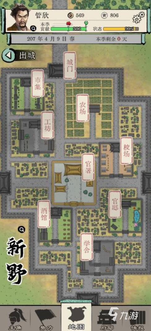 三国游戏大全一览表 2025年最耐玩的三国游戏推荐榜