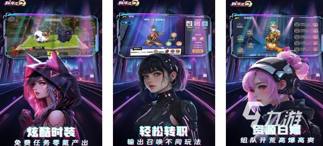 2025耐玩的适合长期玩不氪金的手游盘点 适合平民玩家长期玩的游戏合集