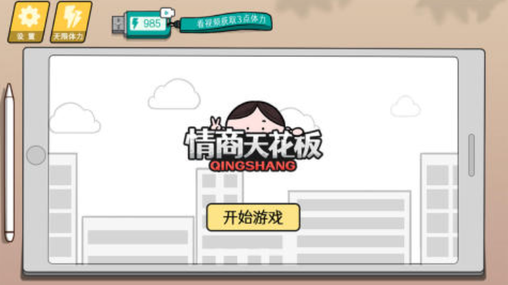 必玩的小游戏推荐2025 受欢迎的小游戏下载排行截图