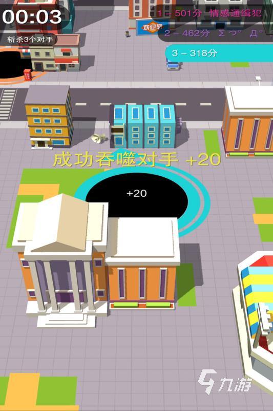 2025好玩的黑洞吞噬游戏盘点 黑洞吞噬游戏下载大全