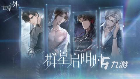 2025高热度的双女主游戏有哪些 必玩的双女主游戏推荐